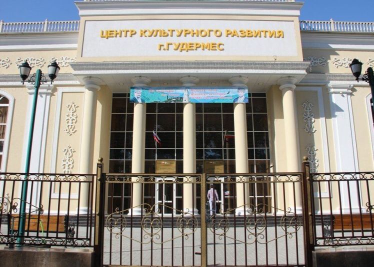 Отчетный концерт учреждений культуры Гудермесского района.
